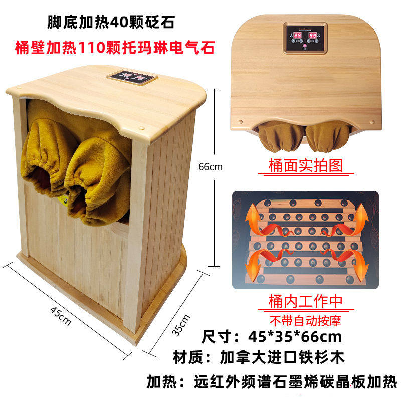 远红外线生物频谱能量桶汗蒸桶全息能量养生桶足浴加热按摩足疗桶