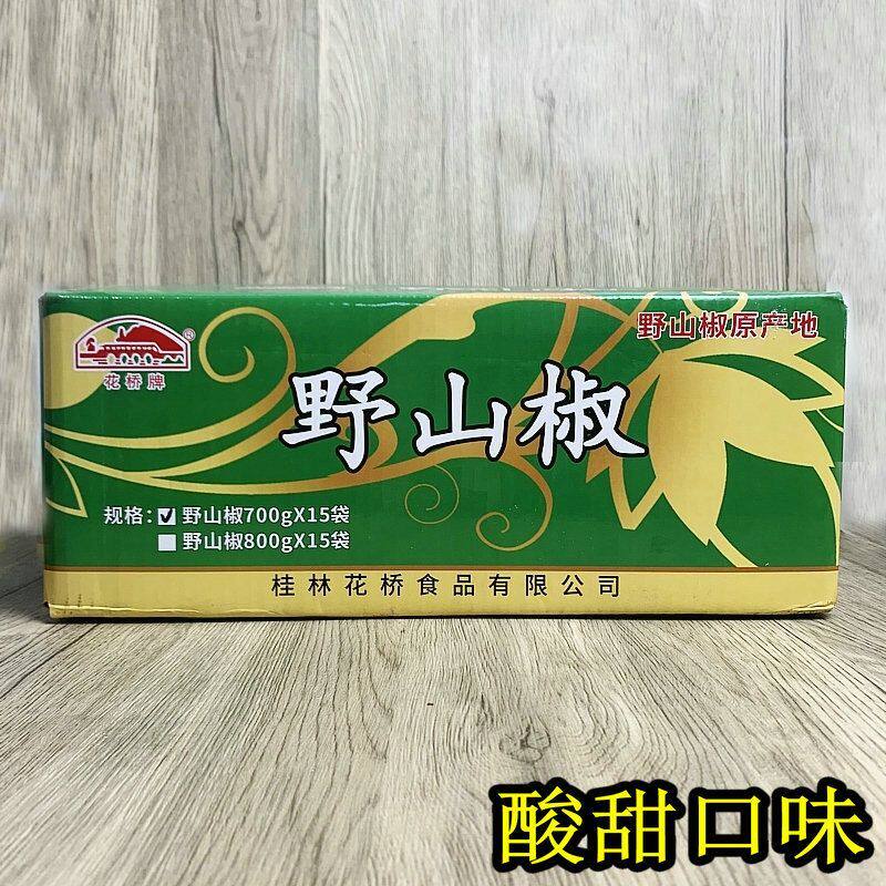 花桥牌酸甜野山椒泡小米椒800g辣椒商用腌制泡野山椒泡椒酸甜700g