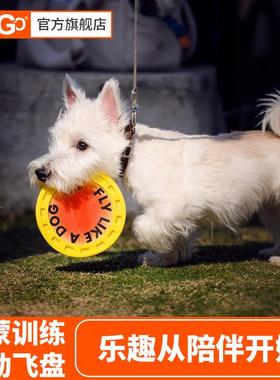 howgo狗狗玩具飞盘训练巡回互动解闷拔河耐咬材质柔软不伤牙比熊