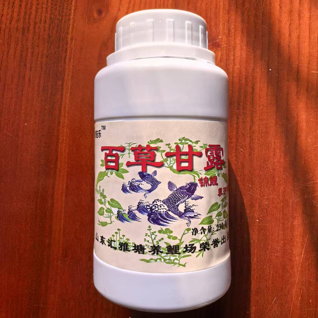 百草甘露锦鲤金鱼养护细菌交叉感染充血趴底烂鳍烂尾烂肉炸麟烂腮