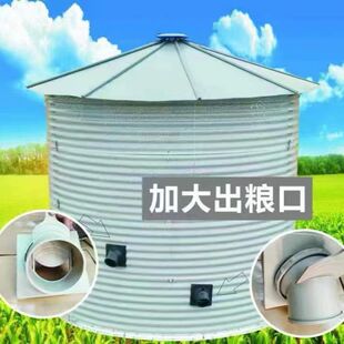 到家加通风桶加厚镀锌板厂家 包邮 2.1万斤斤粮仓2.9直径 2.1高顺丰