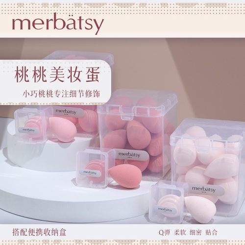 迷你小美妆蛋19粒量贩装mini化妆蛋遮瑕粉底哑光高光专用彩妆海绵