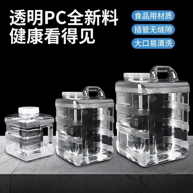 拜杰纯净水桶空桶家用功夫茶台专用矿泉水桶储水桶茶道桶pc饮水桶