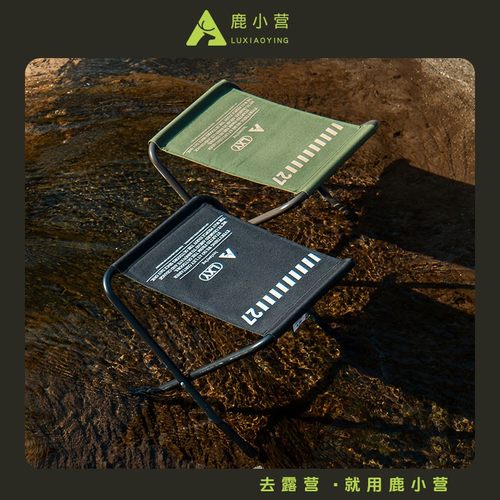【27#大马扎】户外战术折叠超大马扎便携露营小凳子轻量化搁脚凳