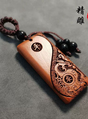 避凶挂件真挂件饰品雕刻平安招财扣高档