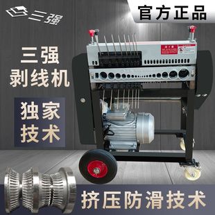 三强剥线机废铜线家用扒线电动电缆多功能拨线电线双刀剥皮扒皮机