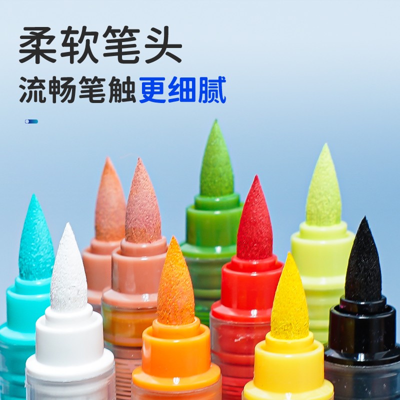 申内利尔直液式软头丙烯马克笔不透色可叠色学生水彩笔颜料画笔