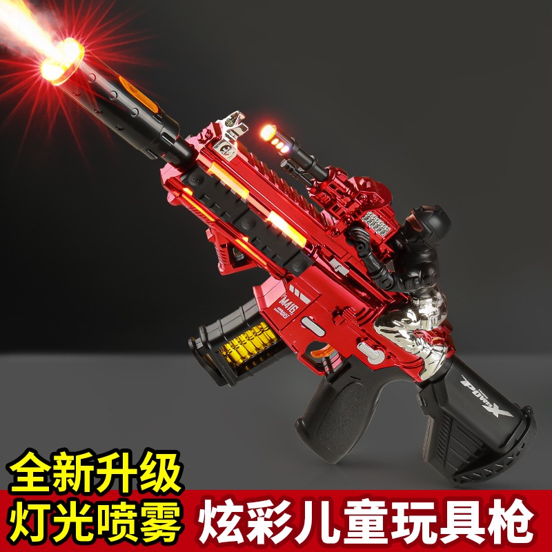 儿童音乐黑科技电动炫酷发光伸缩喷火玩具冲锋枪震动男孩亲子送礼