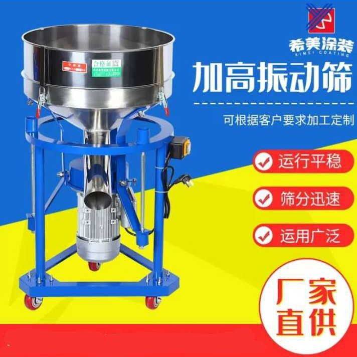 圆形电动振动筛 面粉震动筛粉机中药塑粉自动过滤筛选机定制