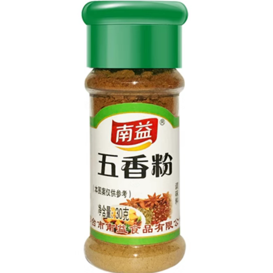 正宗五香粉家用香肠灌肠炸鸡烤肉烧烤调料全套组合厨房调味料全套