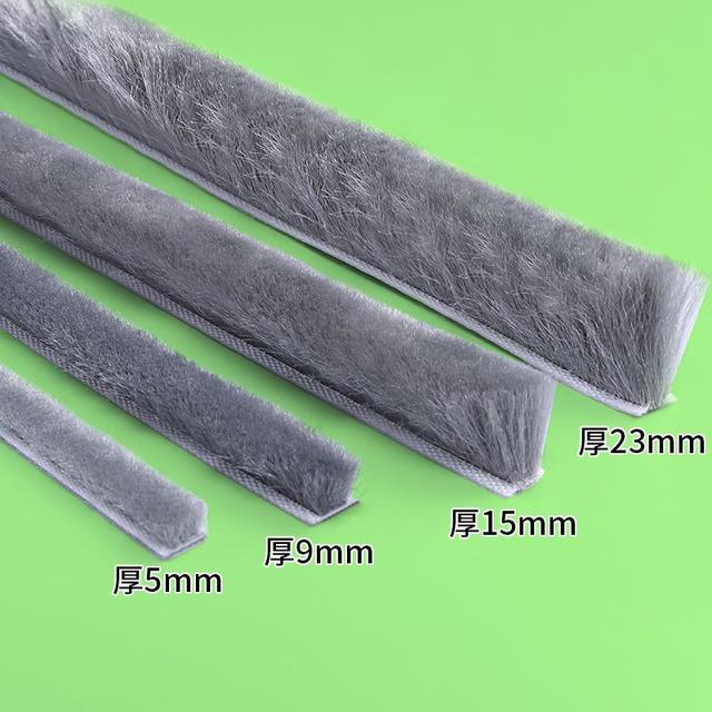 自粘型门窗密封条防尘防虫隔音衣柜移门防撞推拉门缝防蚊密封毛条