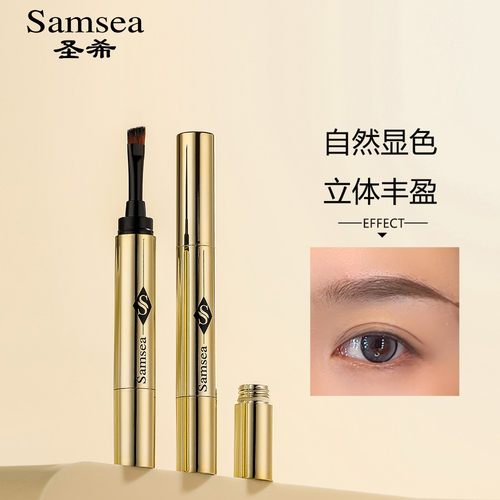 Samsea染眉膏女浅色系漂眉膏防水防汗不晕染自然持久野生眉滋润