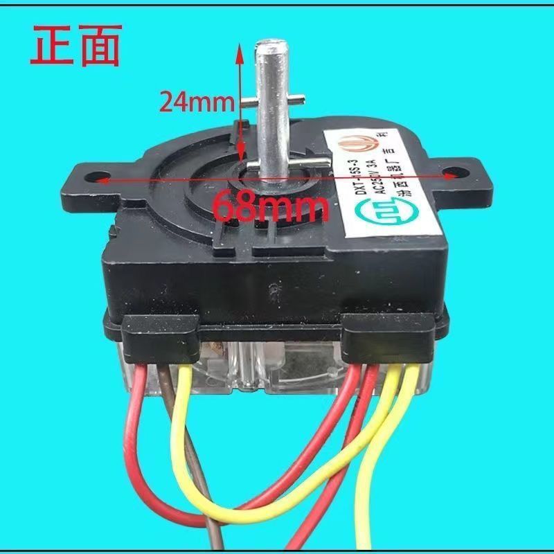 南极人XPB45-8单桶迷你小洗衣机3线4线计定时器控制开关洗脱两用