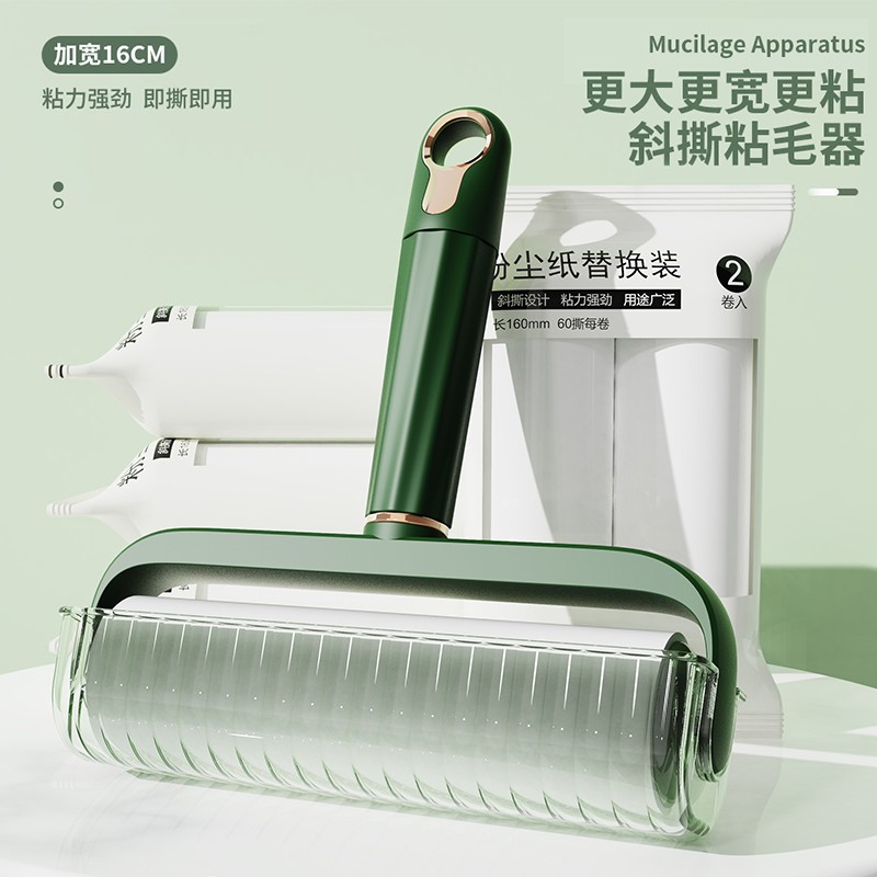 16cm加宽大号滚筒强力粘毛器可撕式神器衣服除毛去毛粘尘卷纸替换
