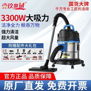 吸尘器家用大吸力干湿两用商用强力开荒保洁工业用美缝汽车用