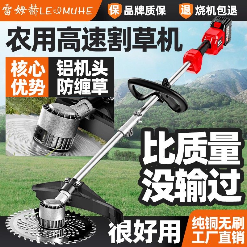 无刷锂电割草机小型家用除草机充电式电动打草机大功率除锄草神器,鲜花速递/花卉仿真/绿植园艺,割草机/草坪机,淘宝优惠券,粉丝福利购,淘宝优惠卷