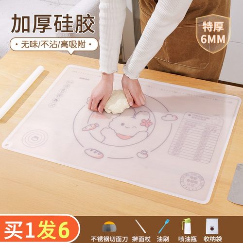 洁思奥冰皮梅花兔揉面垫防滑加大不粘擀面垫面案板家用大号垫子