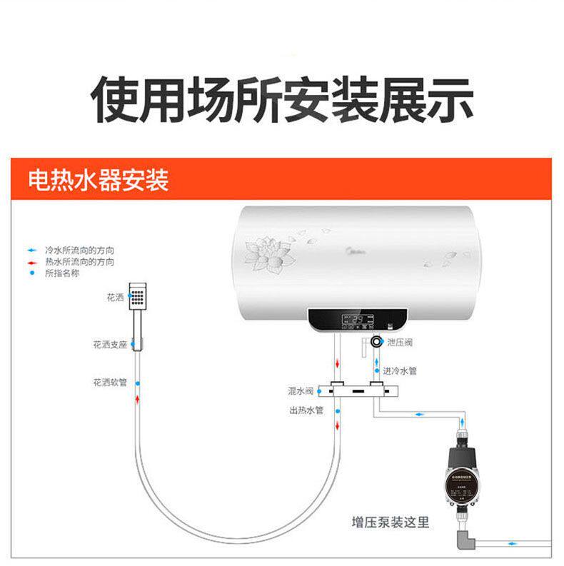 Бустерный насос 家用增压泵热水器全自动型增压水泵24v洗澡花洒自来水管道加压器