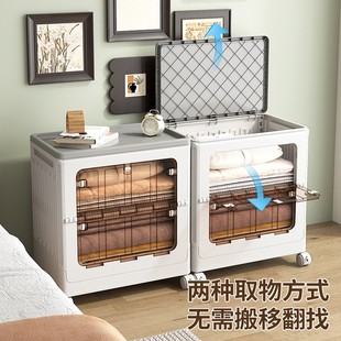 乙木品川大容量超大翻盖整理箱家用带轮折叠卧室衣物被子储物柜