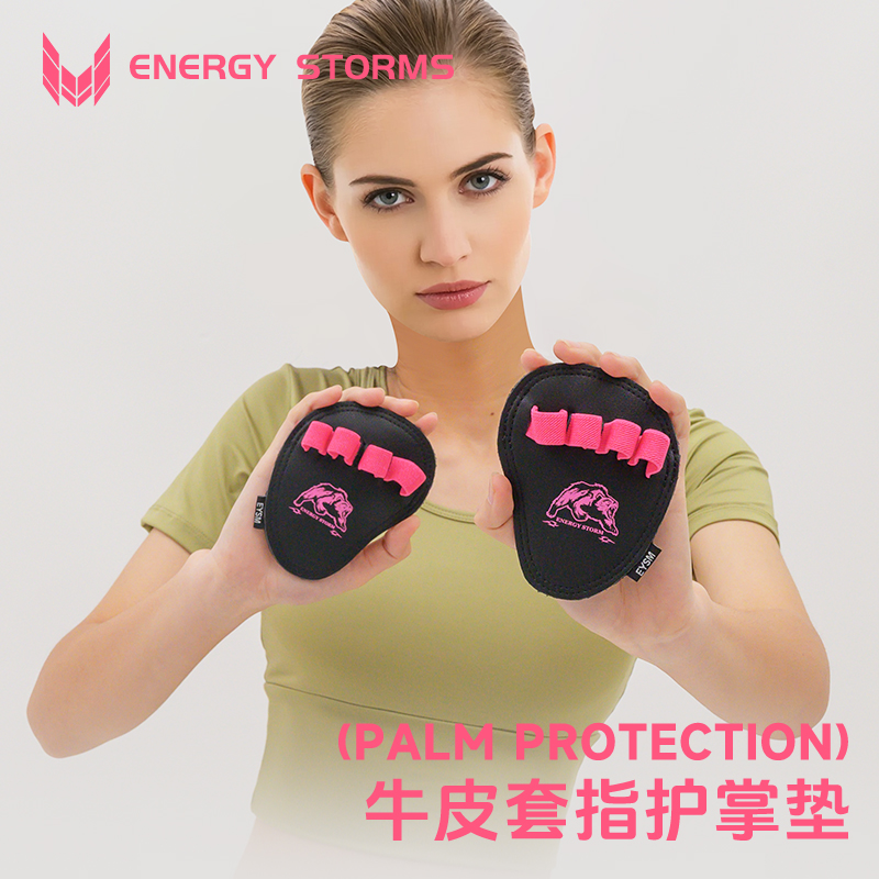 健身牛皮护掌引体向上硬拉助力带