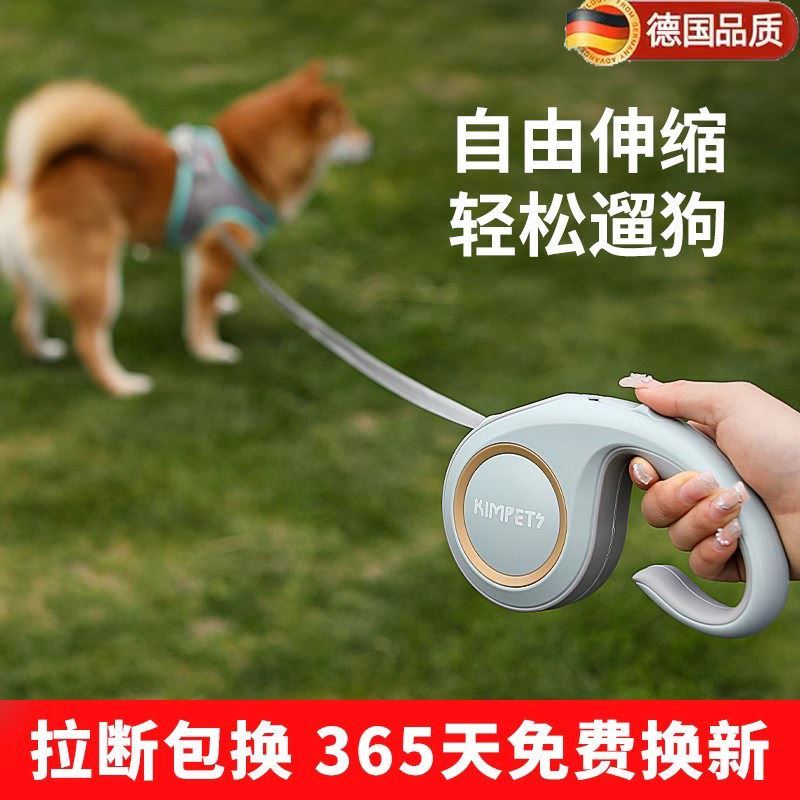 德国自动可伸缩防挣脱狗狗牵引绳遛狗绳子中小型犬泰迪柯基猫宠物