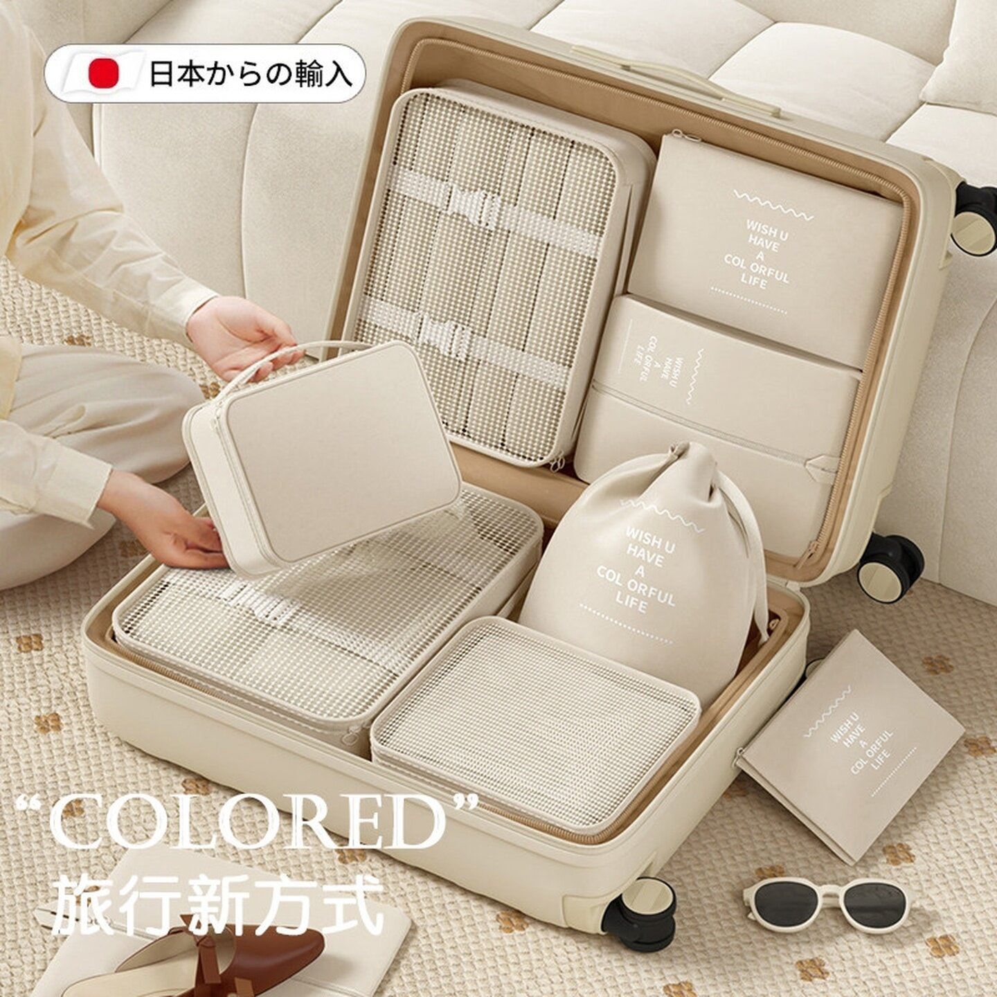 日本旅行收纳袋行李箱衣物整理包衣服衣物防水内衣分装旅游收纳包