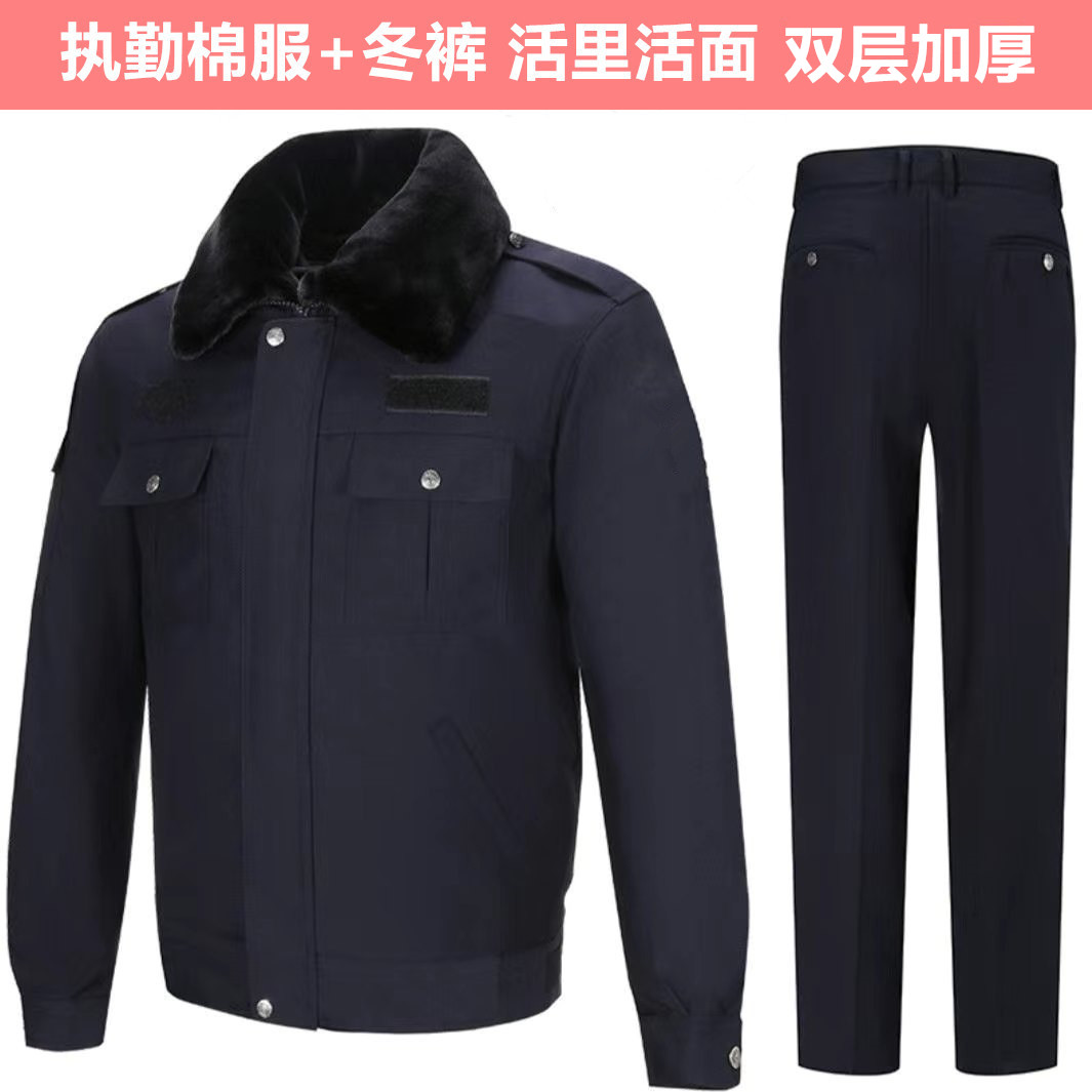 冬季执勤服保安大衣加厚短款棉衣