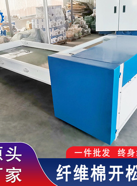 三相220VPP棉开松机 玩具公仔棉开棉机 儿童枕芯充装设备