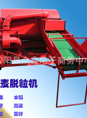 扬州水稻余子脱粒机自带二次复脱系统柴电两用麦糠脱粒机