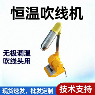 恒温不烫手吹线机 烘线机 鞋用吹线机 线头烘断机 鞋机设备