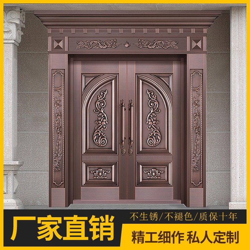 别墅大门双开门农村家用乡村子母入户进户对开门中式铜门不锈钢镀