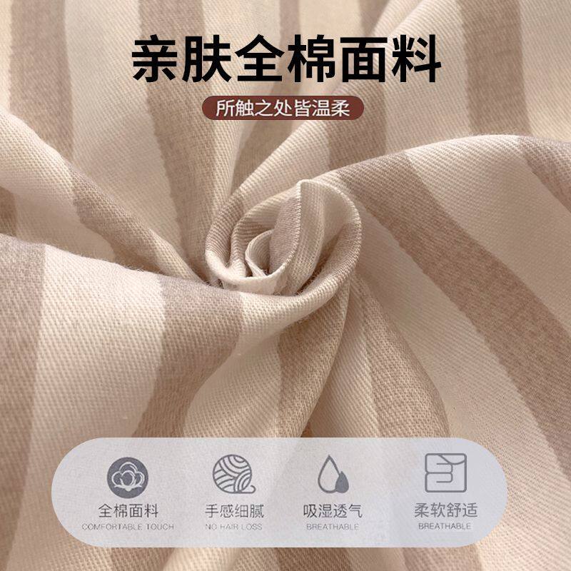 南极人纯棉被套单件100全棉床上四件套学生宿舍单被罩床单三件套