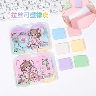 上课可玩橡皮卡通可爱拉丝橡皮彩色小学生变色拉丝橡皮擦肉肉酱擦