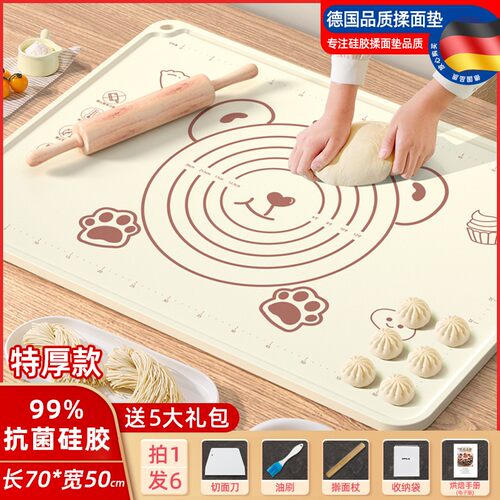 【拍一发五】70*50cm 加厚多功能硅胶防滑不沾面带刻度揉面垫擀面