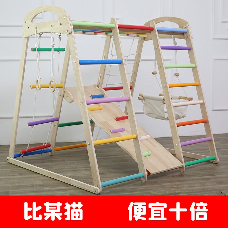 小户型攀爬架室内儿童运动滑滑梯宝宝秋千感统训练家用幼儿园淘气