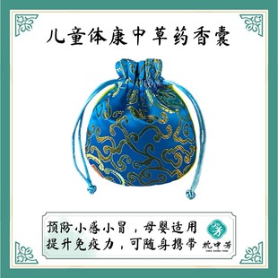 《体康香囊》香包香囊传统工艺淡雅清香手工制作