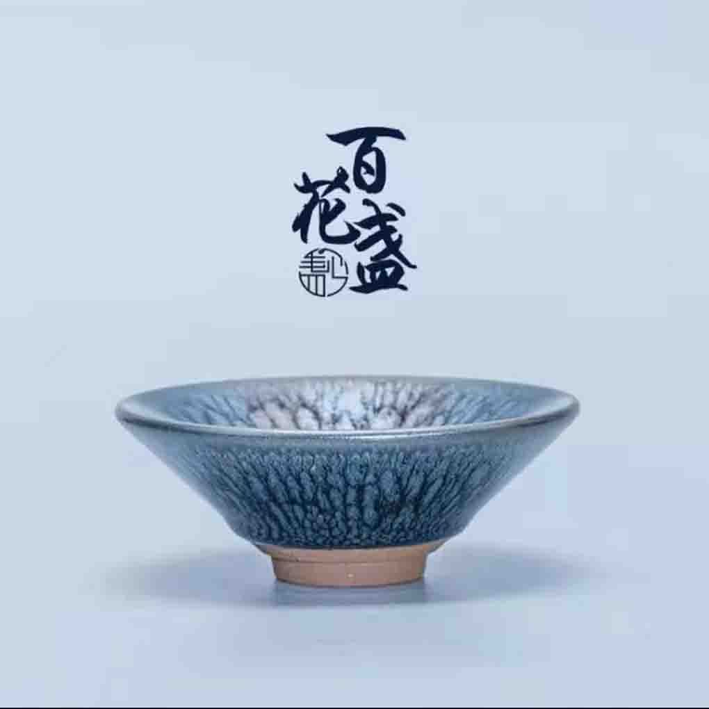 建盏茶杯大师级百花纯手工盏清仓茶碗功夫主人杯保温隔热铁胎茶具