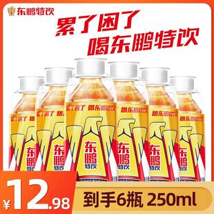 东鹏特饮维生素饮料250ml*6瓶尝鲜装