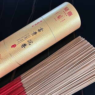 ~富贵沉竹签香 沉香供养香天然手工香沉香竹签香