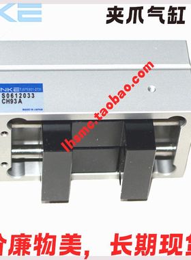 可定制日本中村NKE气缸夹爪气CH91ACH92ACH93A动夹日本中村NKE气