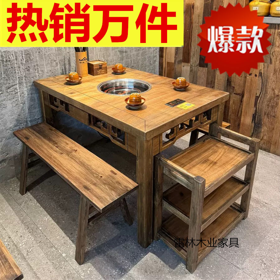 实木大理石电磁炉一体火锅桌椅组合串串煤气灶方桌子商用开洞定制