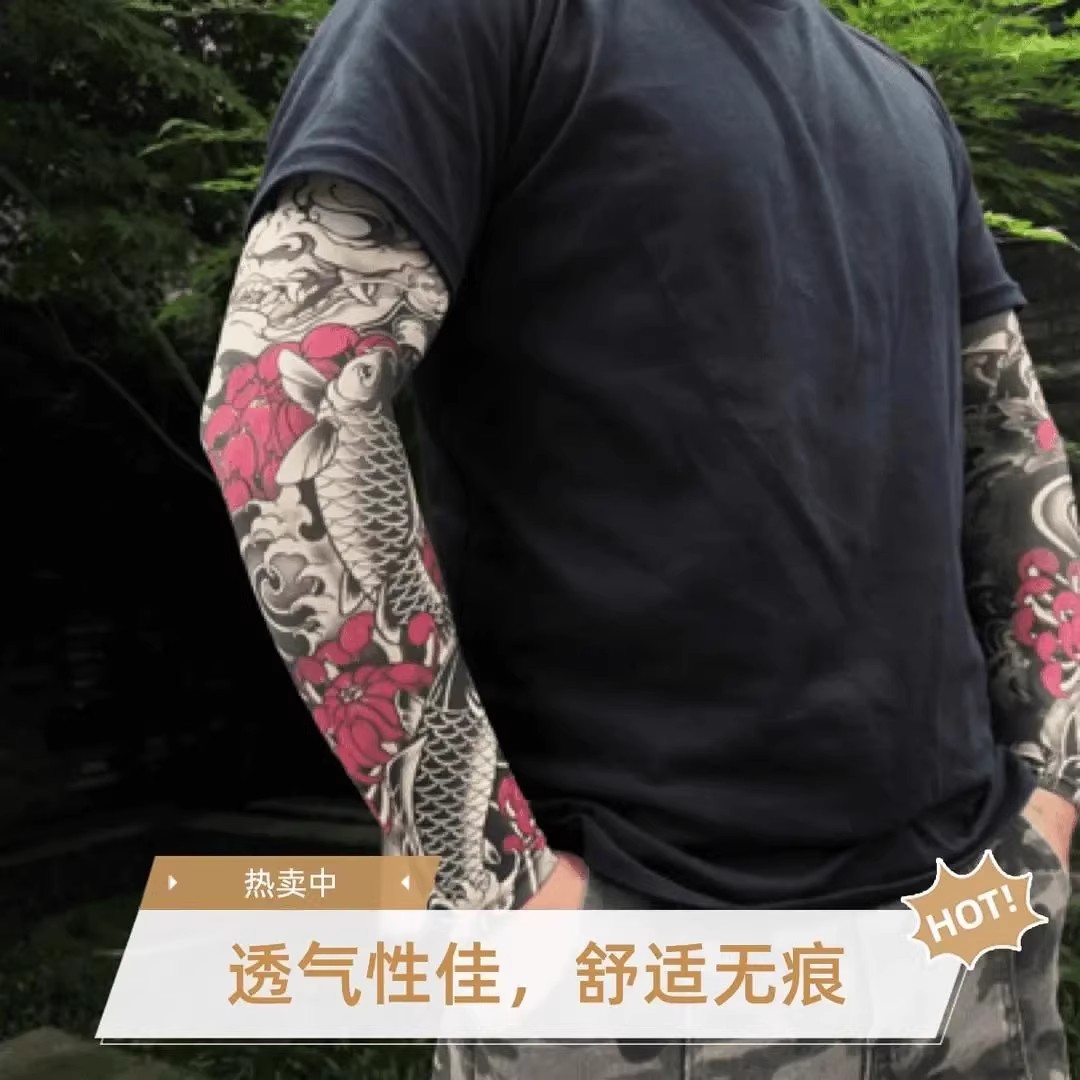 【下单立减50】超薄无痕防晒冰袖男女款花臂纹身袖套户外配饰XJ