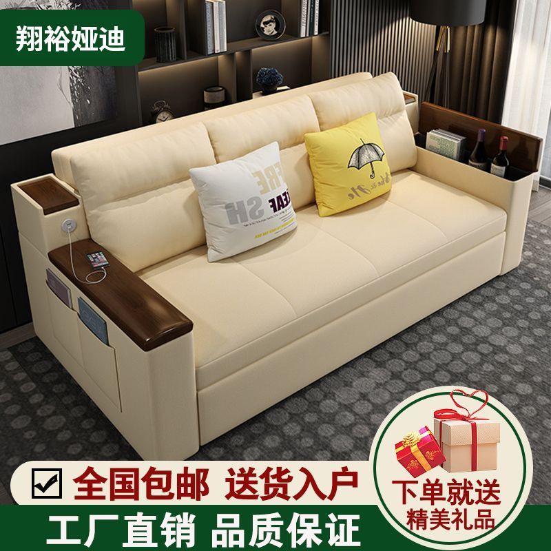 北欧简约实木多功能沙发床可折叠双人乳胶两用小户型