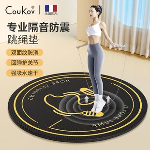 圆形瑜伽垫跳绳减震垫圆形专业家用静音防滑室内瑜伽专用隔音地垫