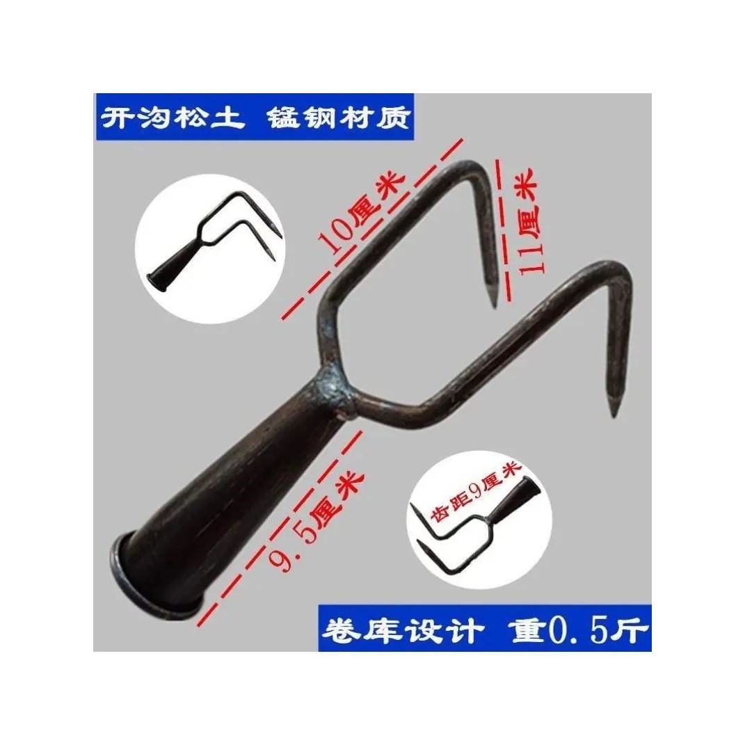 二齿钩挠子农用家用垃圾钩松土钩子开荒耙子焊接锻打园艺二齿锄头