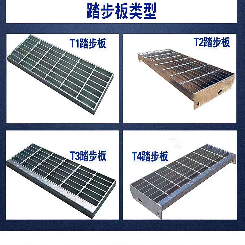 热镀锌钢格板楼梯踏步板不锈钢水沟盖板热电厂化工厂马道钢格栅板