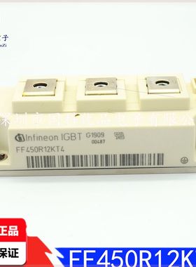 可定制全新原装FF400R12KT3F12KE4FF300R17KE3200FZ600R12KS4F450