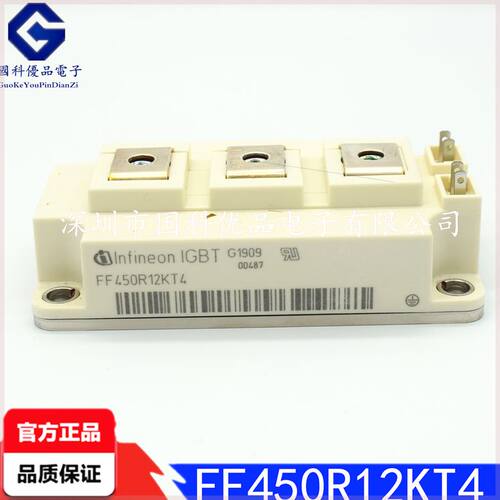 可定制全新原装FF400R12KT3F12KE4FF300R17KE3200FZ600R12KS4F450