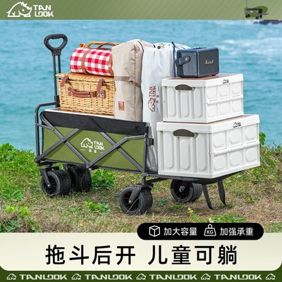 探露防水户外露营车两用拖斗车折叠桌板超大野营摆摊快递野餐车