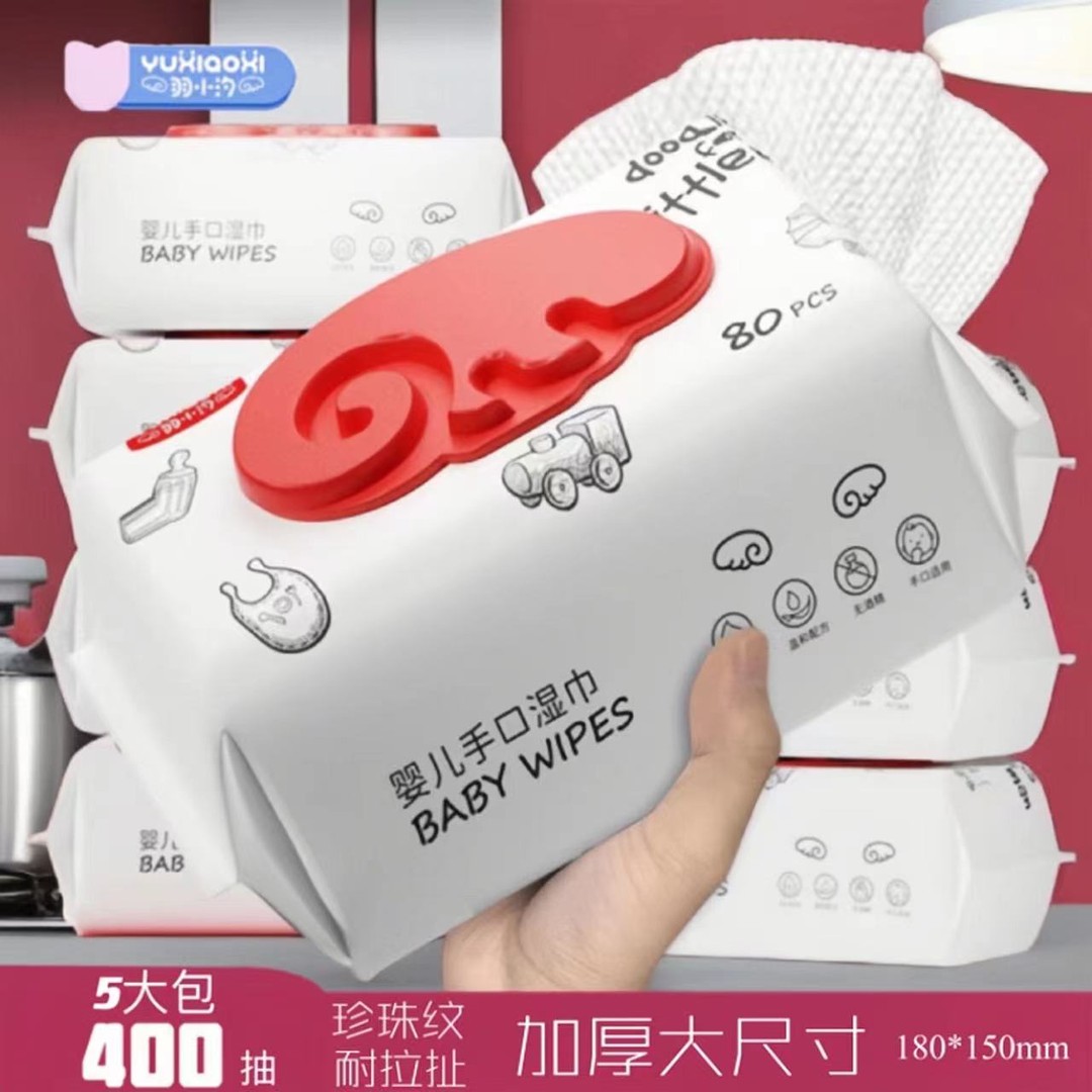 【湿巾5大包400抽】婴幼儿童手口屁专用湿纸巾加厚家庭经济实惠畅